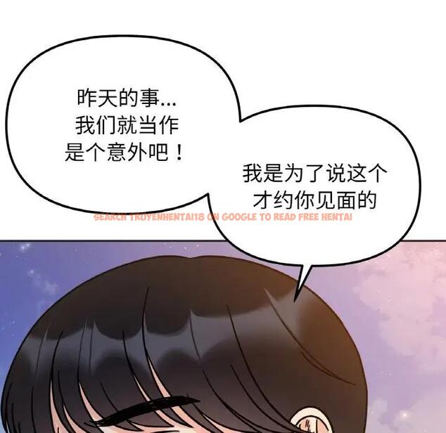 查看漫画她才不是我姊姊 - 第30話 - sayhentaiz.net中的1971154图片