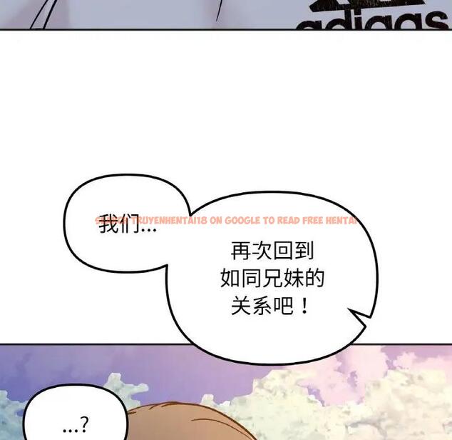 查看漫画她才不是我姊姊 - 第30話 - sayhentaiz.net中的1971156图片