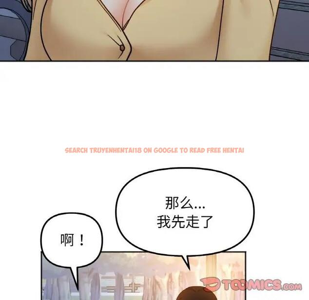 查看漫画她才不是我姊姊 - 第30話 - sayhentaiz.net中的1971158图片
