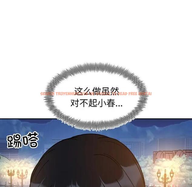 查看漫画她才不是我姊姊 - 第30話 - sayhentaiz.net中的1971162图片