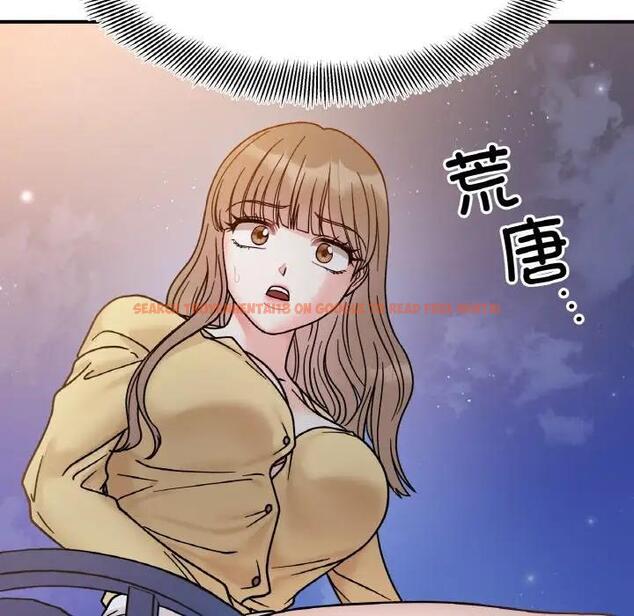 查看漫画她才不是我姊姊 - 第30話 - sayhentaiz.net中的1971169图片