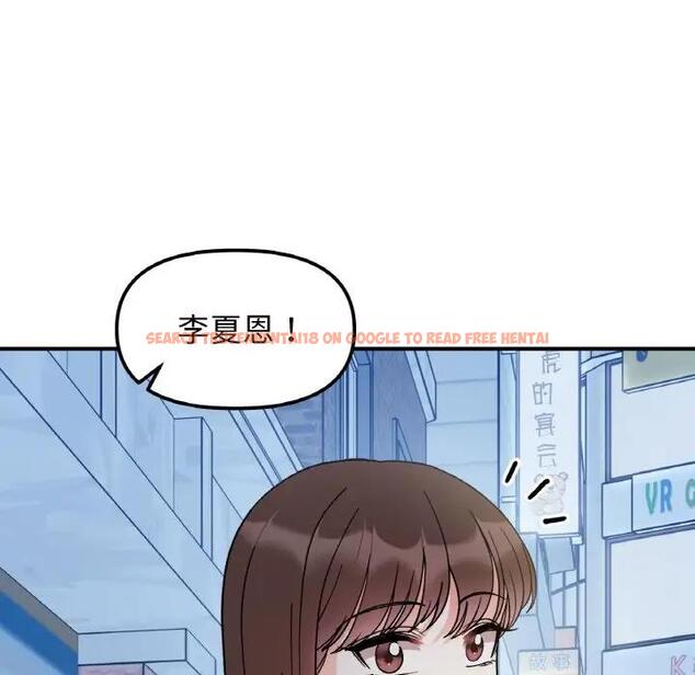 查看漫画她才不是我姊姊 - 第30話 - sayhentaiz.net中的1971172图片