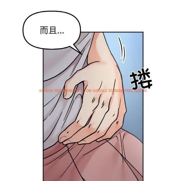 查看漫画她才不是我姊姊 - 第30話 - sayhentaiz.net中的1971177图片