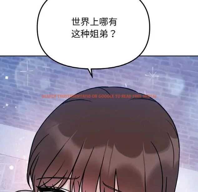 查看漫画她才不是我姊姊 - 第30話 - sayhentaiz.net中的1971183图片