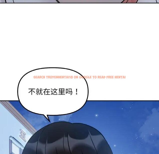 查看漫画她才不是我姊姊 - 第30話 - sayhentaiz.net中的1971185图片