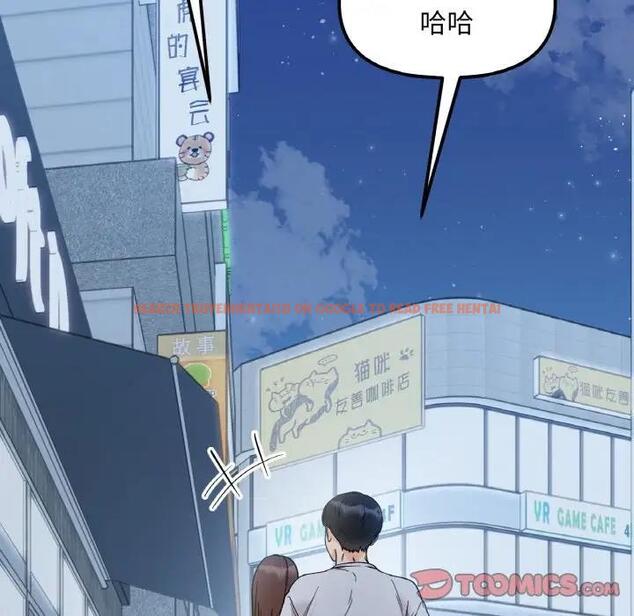 查看漫画她才不是我姊姊 - 第30話 - sayhentaiz.net中的1971188图片