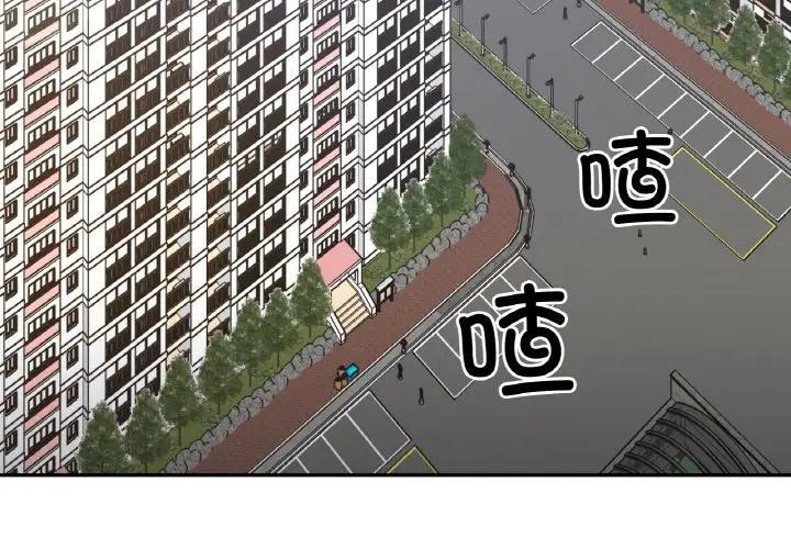 查看漫画她才不是我姊姊 - 第31話 - sayhentaiz.net中的1995007图片