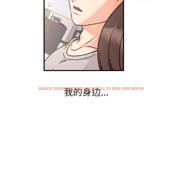 查看漫画她才不是我姊姊 - 第31話 - sayhentaiz.net中的1995011图片