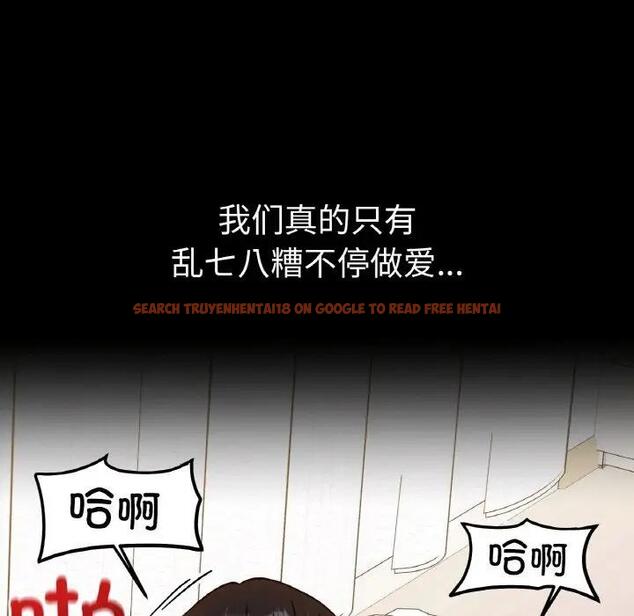 查看漫画她才不是我姊姊 - 第31話 - sayhentaiz.net中的1995020图片