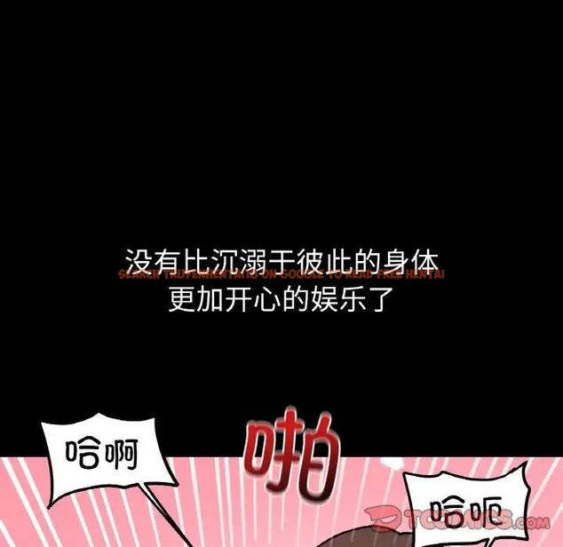 查看漫画她才不是我姊姊 - 第31話 - sayhentaiz.net中的1995027图片