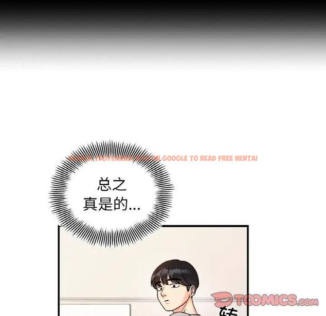 查看漫画她才不是我姊姊 - 第31話 - sayhentaiz.net中的1995030图片