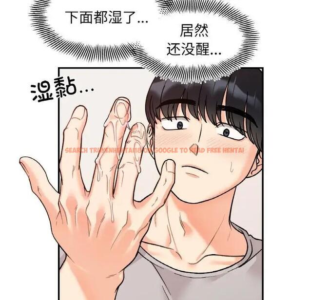 查看漫画她才不是我姊姊 - 第31話 - sayhentaiz.net中的1995058图片