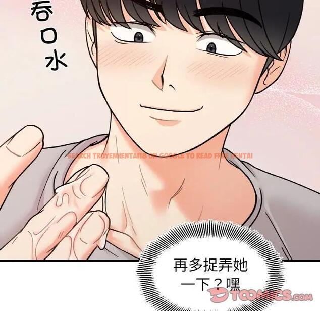 查看漫画她才不是我姊姊 - 第31話 - sayhentaiz.net中的1995060图片