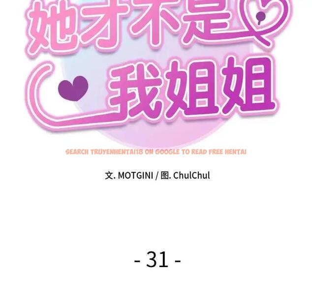 查看漫画她才不是我姊姊 - 第31話 - sayhentaiz.net中的1995064图片