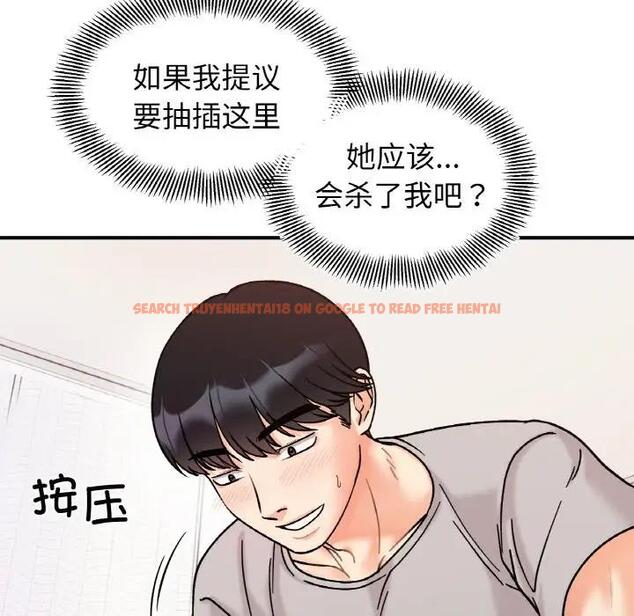 查看漫画她才不是我姊姊 - 第31話 - sayhentaiz.net中的1995074图片