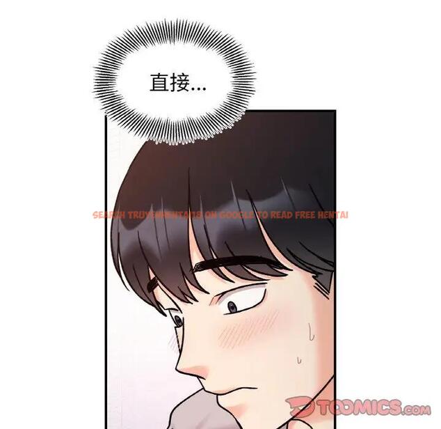 查看漫画她才不是我姊姊 - 第31話 - sayhentaiz.net中的1995078图片