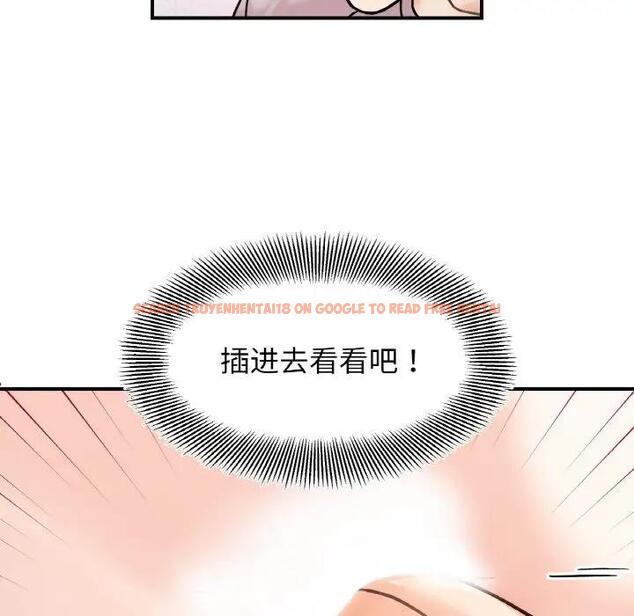 查看漫画她才不是我姊姊 - 第31話 - sayhentaiz.net中的1995079图片