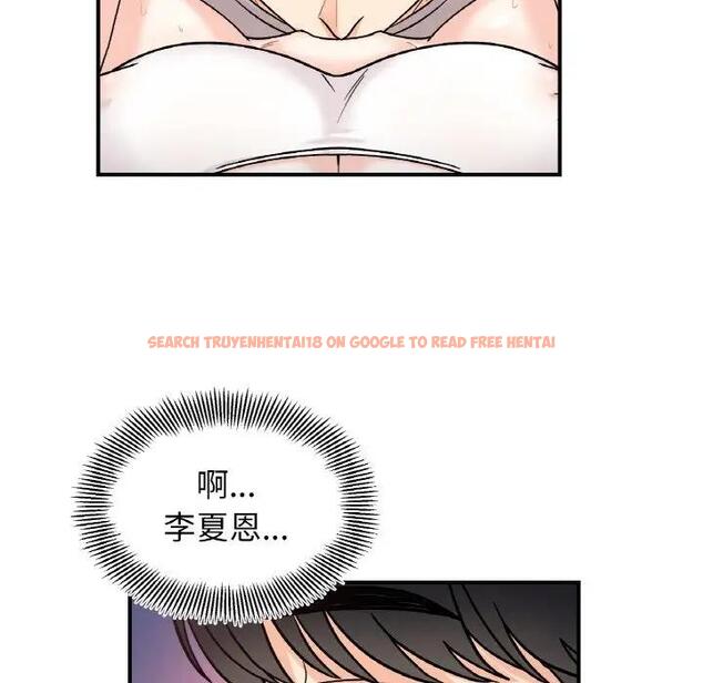 查看漫画她才不是我姊姊 - 第31話 - sayhentaiz.net中的1995095图片