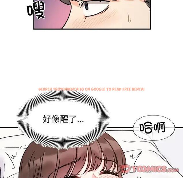 查看漫画她才不是我姊姊 - 第31話 - sayhentaiz.net中的1995096图片