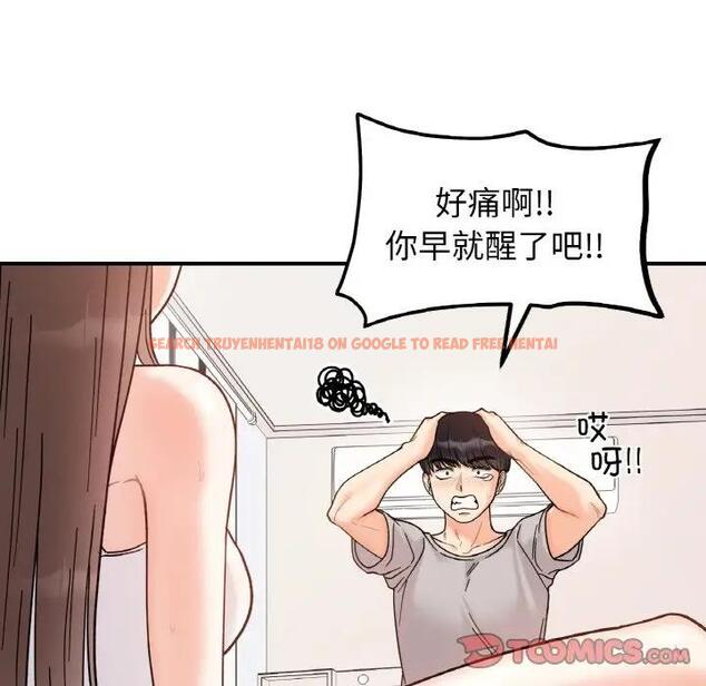 查看漫画她才不是我姊姊 - 第31話 - sayhentaiz.net中的1995105图片