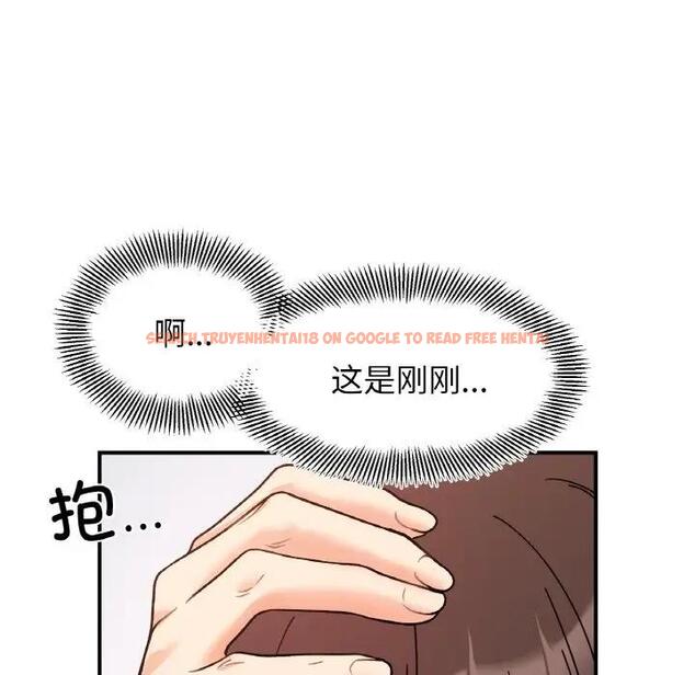 查看漫画她才不是我姊姊 - 第31話 - sayhentaiz.net中的1995110图片