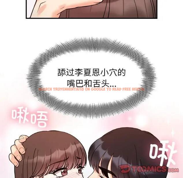 查看漫画她才不是我姊姊 - 第31話 - sayhentaiz.net中的1995111图片