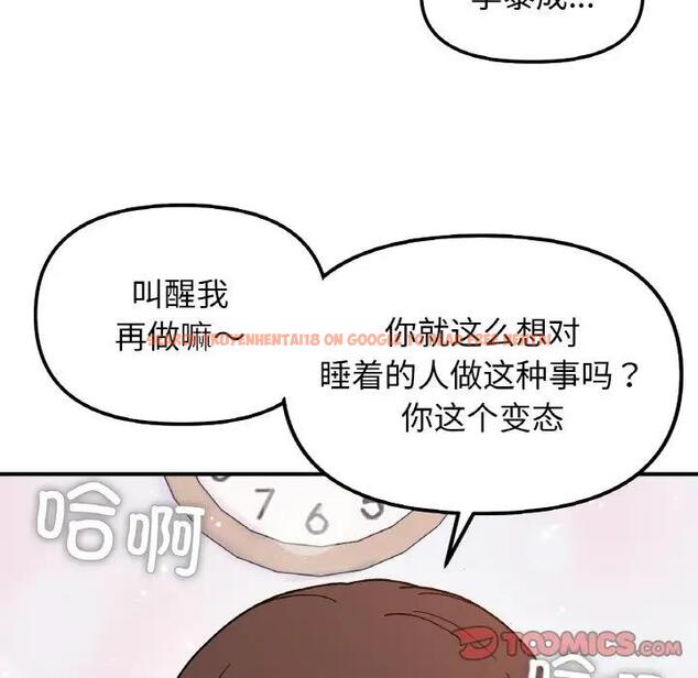 查看漫画她才不是我姊姊 - 第31話 - sayhentaiz.net中的1995114图片