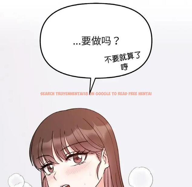 查看漫画她才不是我姊姊 - 第31話 - sayhentaiz.net中的1995125图片