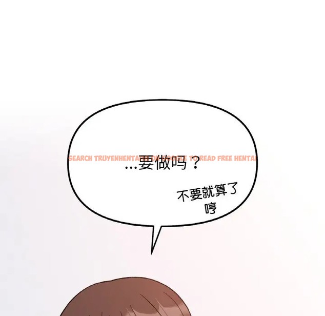 查看漫画她才不是我姊姊 - 第32話 - sayhentaiz.net中的2015840图片