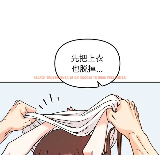查看漫画她才不是我姊姊 - 第32話 - sayhentaiz.net中的2015846图片
