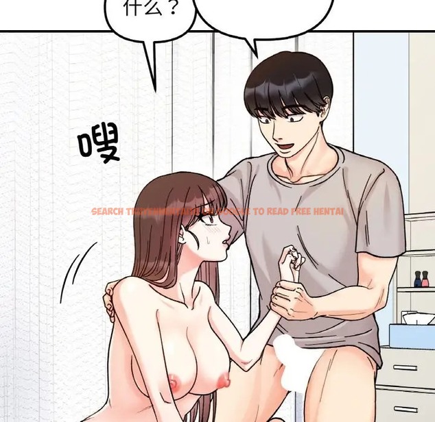 查看漫画她才不是我姊姊 - 第32話 - sayhentaiz.net中的2015849图片