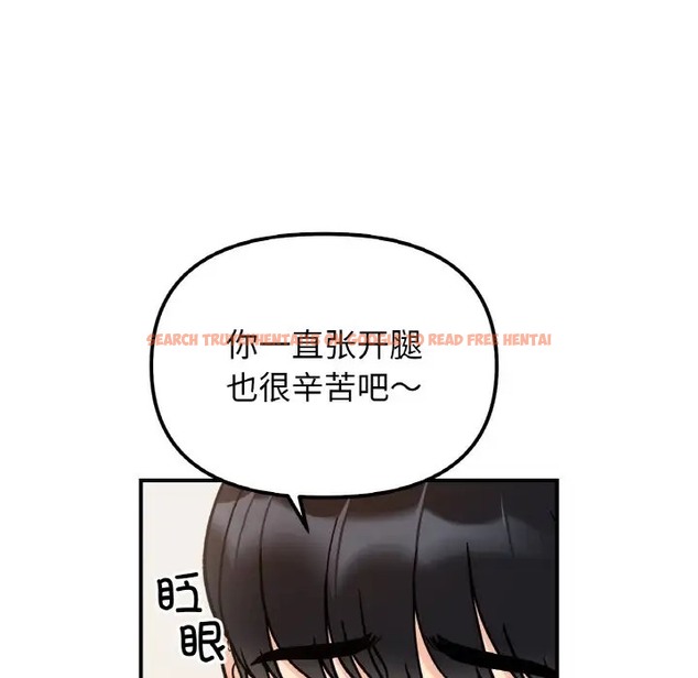 查看漫画她才不是我姊姊 - 第32話 - sayhentaiz.net中的2015855图片
