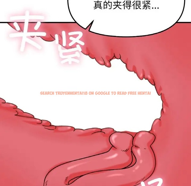 查看漫画她才不是我姊姊 - 第32話 - sayhentaiz.net中的2015873图片