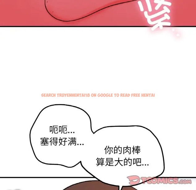 查看漫画她才不是我姊姊 - 第32話 - sayhentaiz.net中的2015874图片