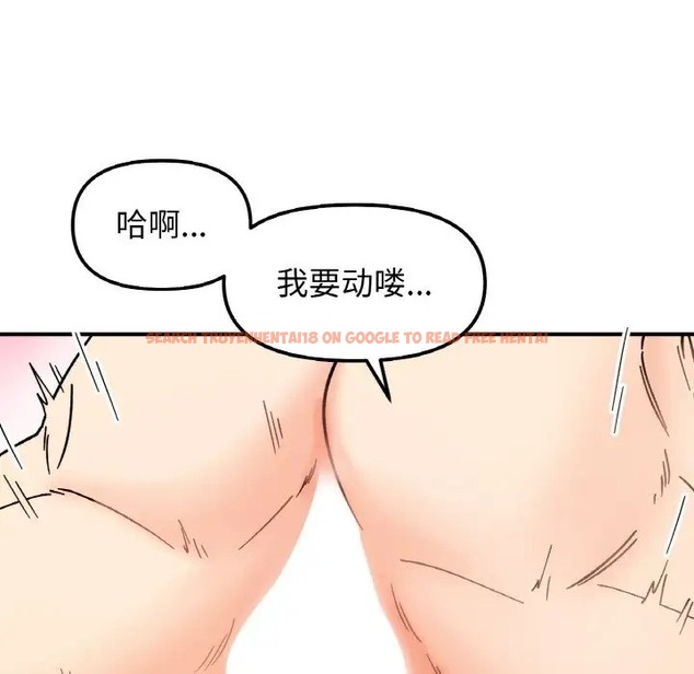查看漫画她才不是我姊姊 - 第32話 - sayhentaiz.net中的2015876图片