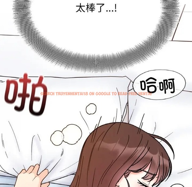 查看漫画她才不是我姊姊 - 第32話 - sayhentaiz.net中的2015884图片