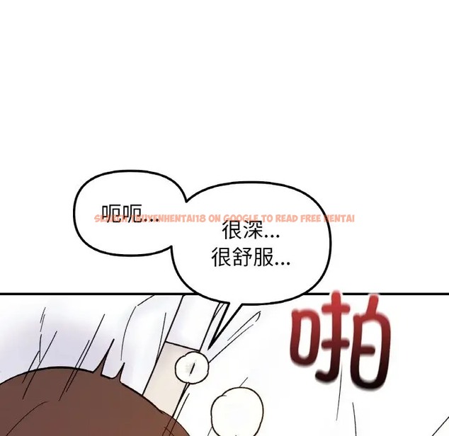 查看漫画她才不是我姊姊 - 第32話 - sayhentaiz.net中的2015890图片