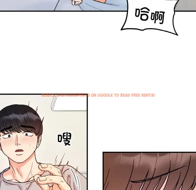 查看漫画她才不是我姊姊 - 第32話 - sayhentaiz.net中的2015896图片