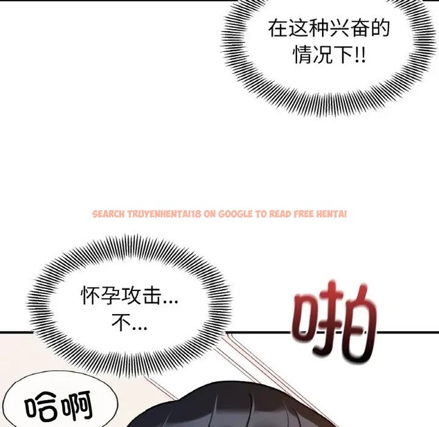 查看漫画她才不是我姊姊 - 第32話 - sayhentaiz.net中的2015907图片