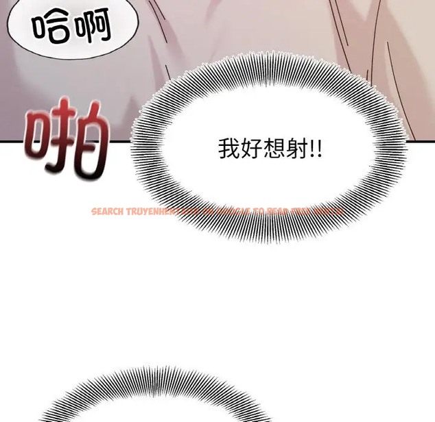 查看漫画她才不是我姊姊 - 第32話 - sayhentaiz.net中的2015909图片