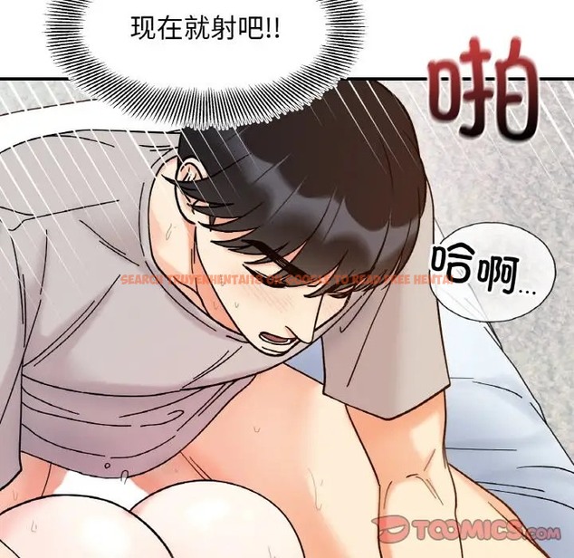 查看漫画她才不是我姊姊 - 第32話 - sayhentaiz.net中的2015910图片