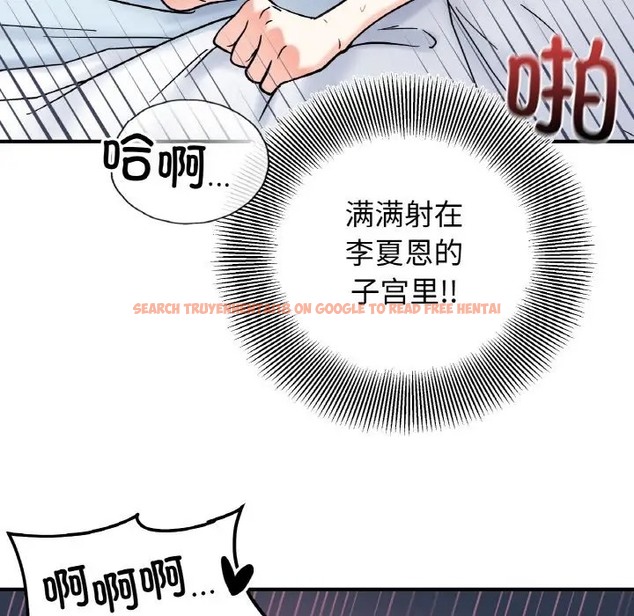 查看漫画她才不是我姊姊 - 第32話 - sayhentaiz.net中的2015912图片