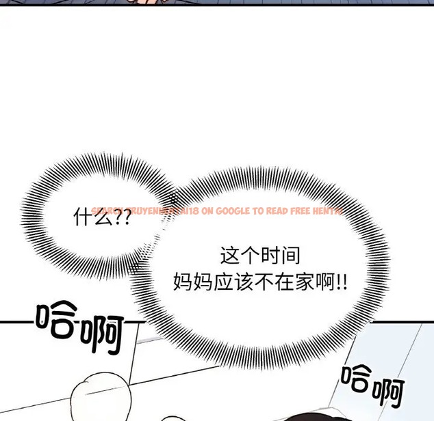 查看漫画她才不是我姊姊 - 第32話 - sayhentaiz.net中的2015918图片