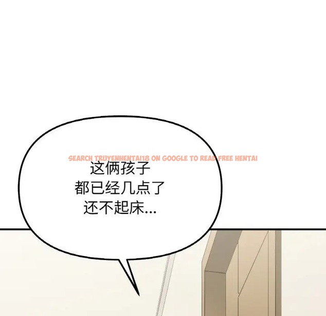 查看漫画她才不是我姊姊 - 第32話 - sayhentaiz.net中的2015921图片