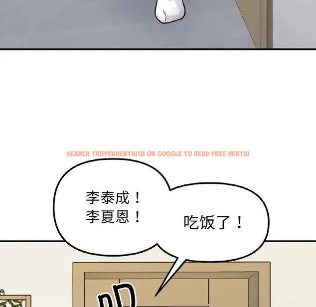 查看漫画她才不是我姊姊 - 第32話 - sayhentaiz.net中的2015924图片