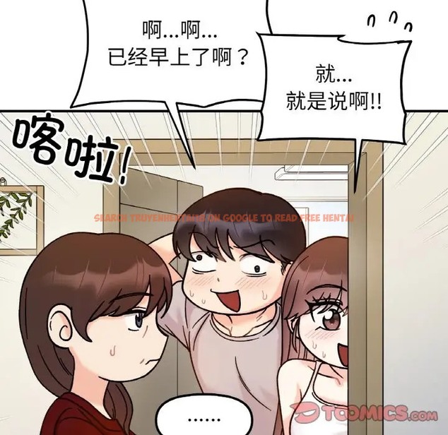 查看漫画她才不是我姊姊 - 第32話 - sayhentaiz.net中的2015928图片