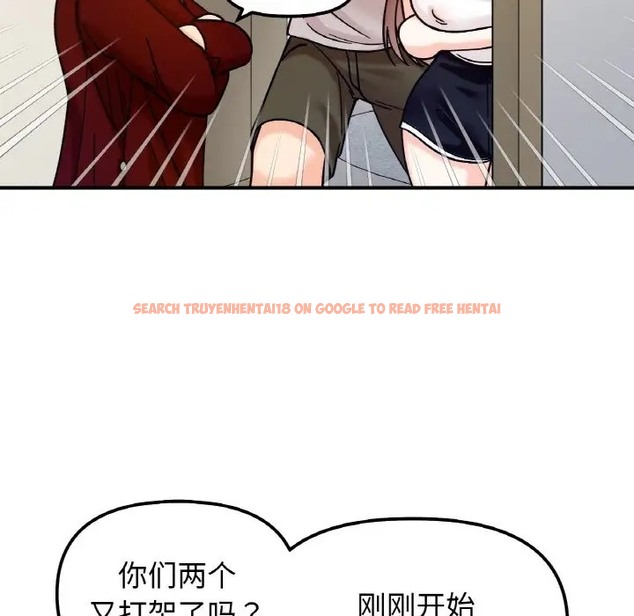 查看漫画她才不是我姊姊 - 第32話 - sayhentaiz.net中的2015929图片