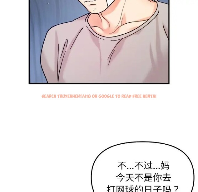 查看漫画她才不是我姊姊 - 第32話 - sayhentaiz.net中的2015942图片