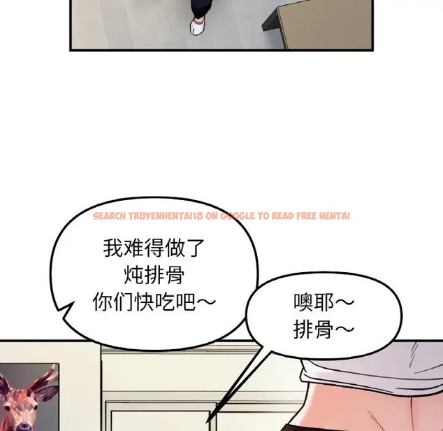 查看漫画她才不是我姊姊 - 第32話 - sayhentaiz.net中的2015944图片