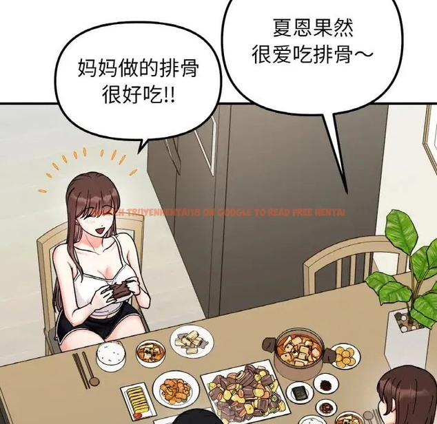 查看漫画她才不是我姊姊 - 第32話 - sayhentaiz.net中的2015955图片